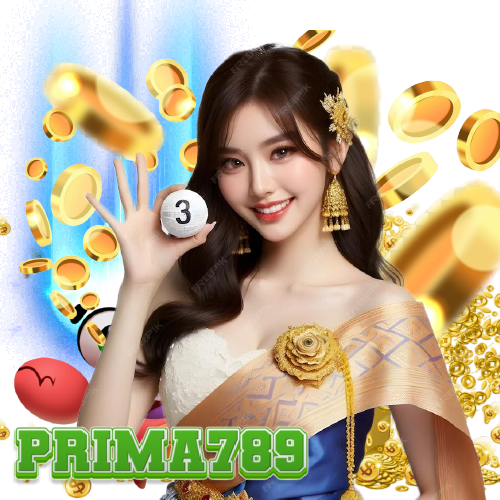 prima789 เข้าสู่ระบบ