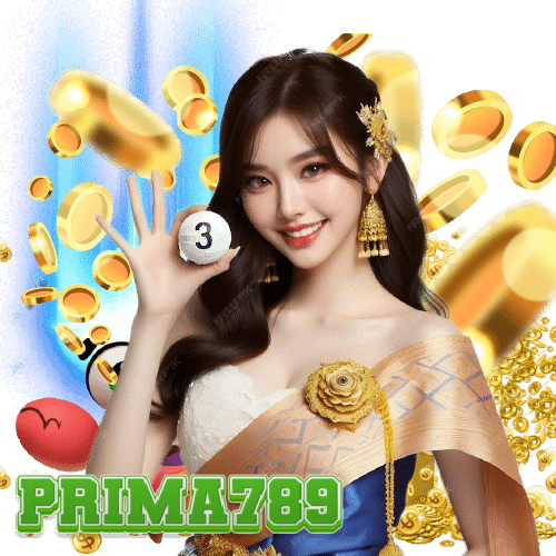 prima789 เข้าสู่ระบบ